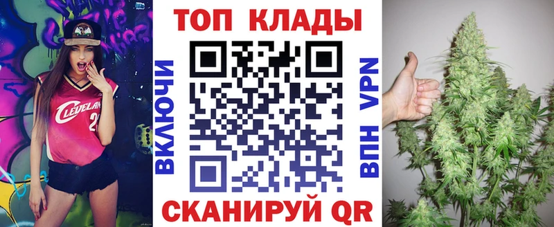 Купить закладку Конопля  Альфа ПВП  Амфетамин  МЕФ  ГАШ  Вязьма