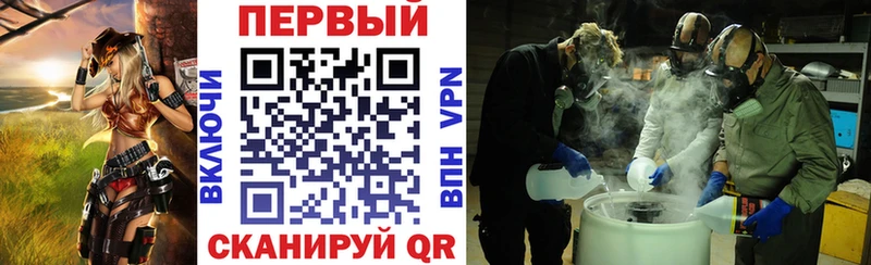 Амфетамин 98% Вязьма