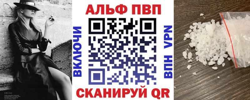 Купить  Вязьма  Alpha-PVP СК 