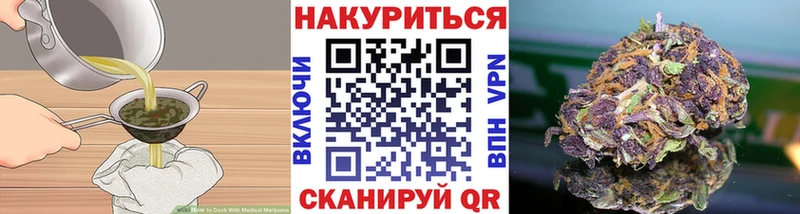 Купить где  Вязьма  Еда ТГК конопля 