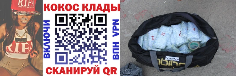 Cocaine 99%  Купить  Вязьма 