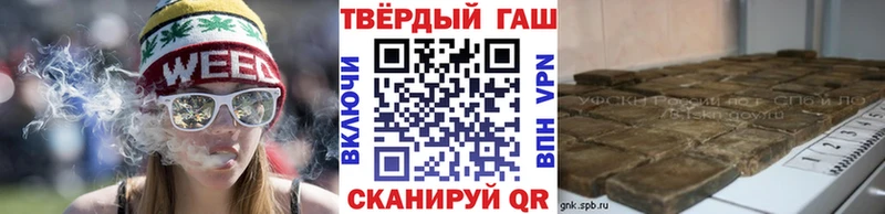 Купить где  Вязьма  Гашиш гашик 