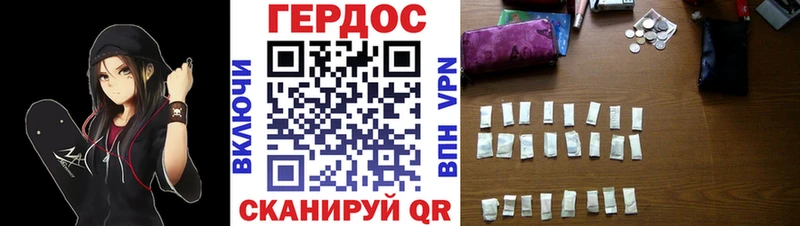 Купить где  Вязьма  ГЕРОИН афганец 