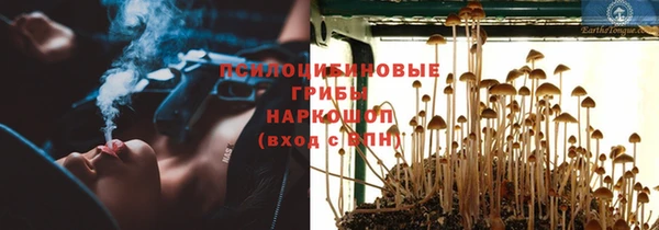 альфа пвп VHQ Зеленокумск