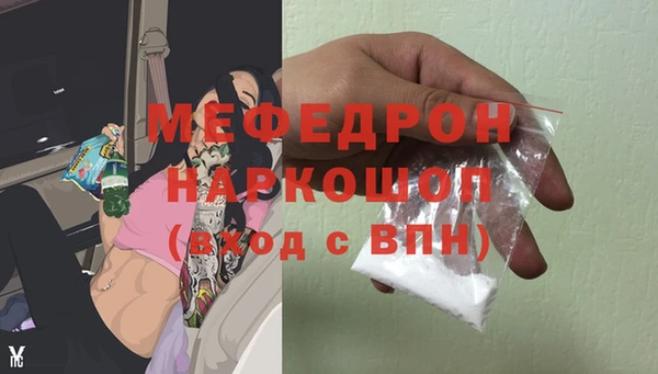 прущая мука Зеленодольск