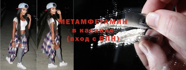 альфа пвп VHQ Зеленокумск