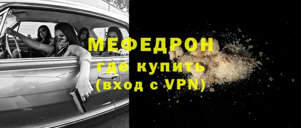 прущая мука Зеленодольск