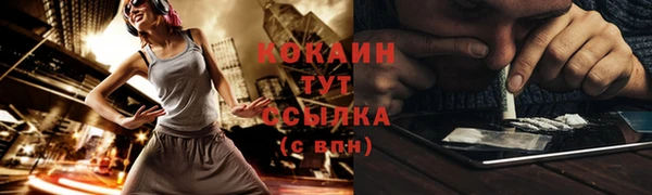альфа пвп VHQ Зеленокумск