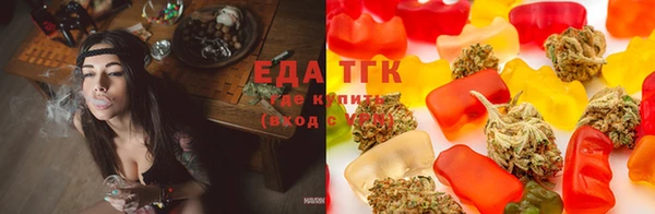 прущая мука Зеленодольск