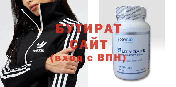 альфа пвп VHQ Зеленокумск