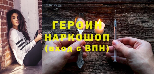 альфа пвп VHQ Зеленокумск