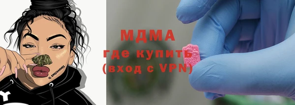герыч Иннополис