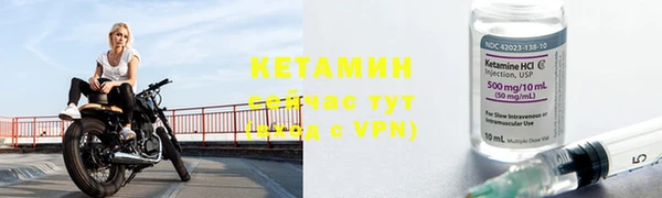 альфа пвп VHQ Зеленокумск