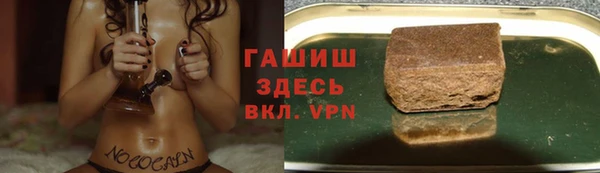 альфа пвп VHQ Зеленокумск