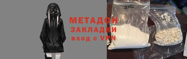 герыч Иннополис