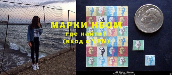 альфа пвп VHQ Зеленокумск