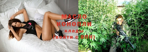 прущая мука Зеленодольск