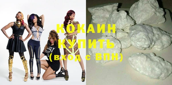 альфа пвп VHQ Зеленокумск