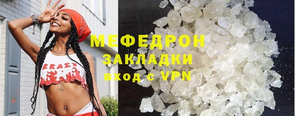 прущая мука Зеленодольск