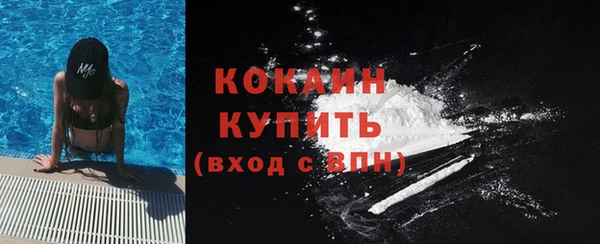 альфа пвп VHQ Зеленокумск