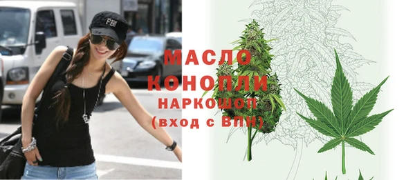альфа пвп VHQ Зеленокумск