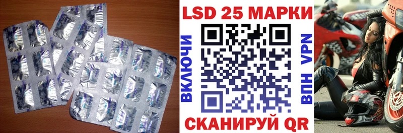 Купить закладки  Вязьма  ЛСД экстази ecstasy 