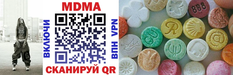Купить где  Вязьма  МДМА Molly 