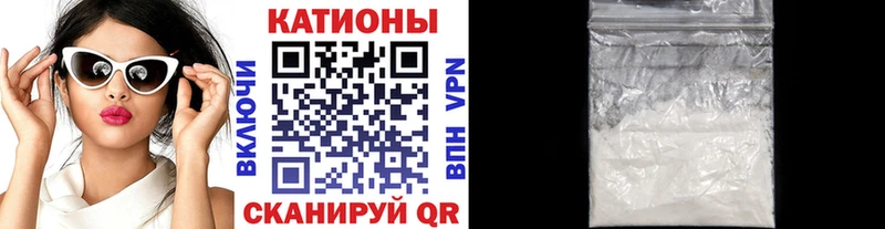 Купить закладки  Вязьма  Меф VHQ 