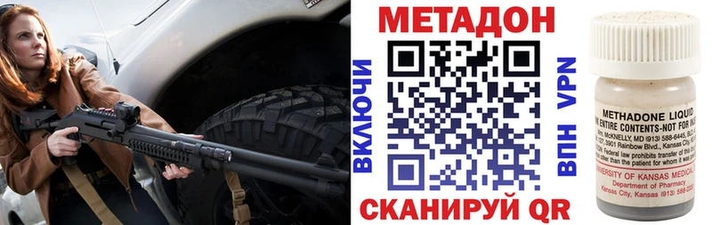Купить закладки  Вязьма  Метадон белоснежный 