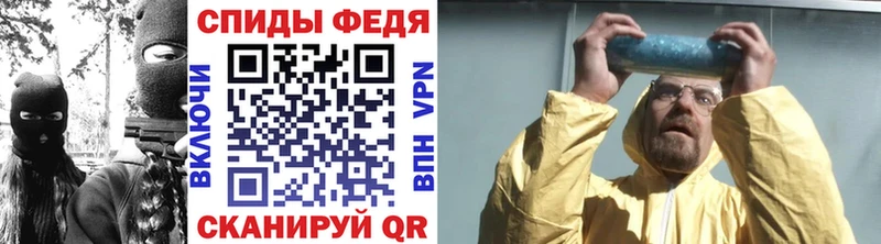 МЕТАМФЕТАМИН Methamphetamine Вязьма