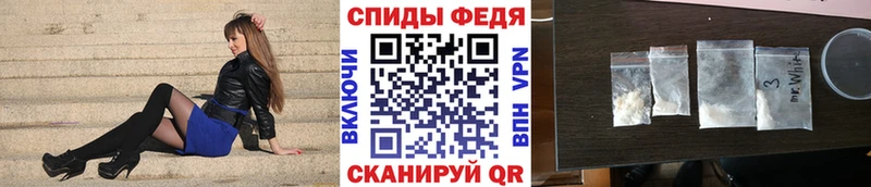 МЕТАМФЕТАМИН пудра  Купить  Вязьма 