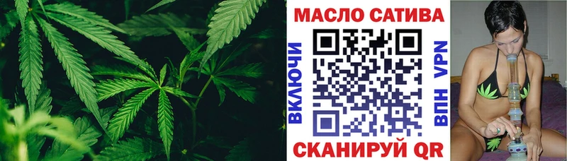 ТГК THC oil  Купить  Вязьма 
