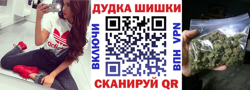 Купить  Вязьма  Шишки марихуана AK-47 